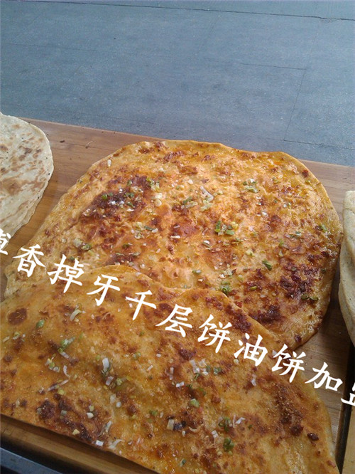 河东酱香饼培训/汤师傅千层饼油饼加盟