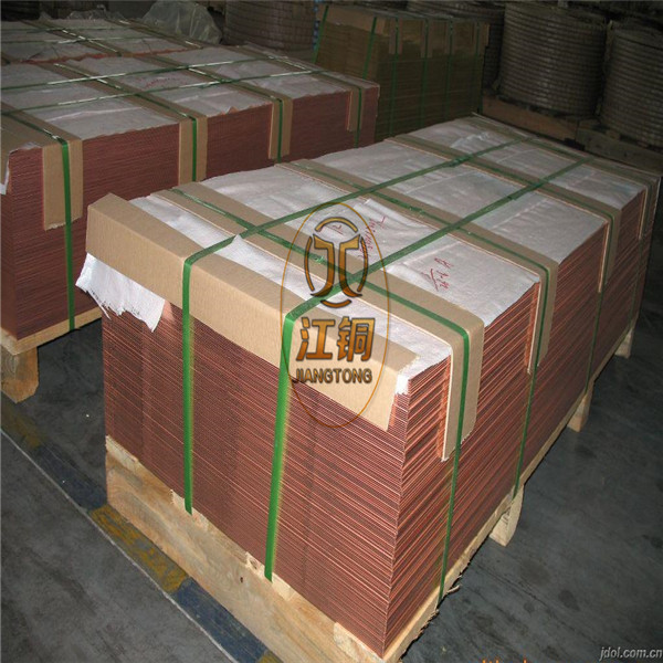 T2上海紫铜板 C1020紫铜板厂家 进口紫铜板