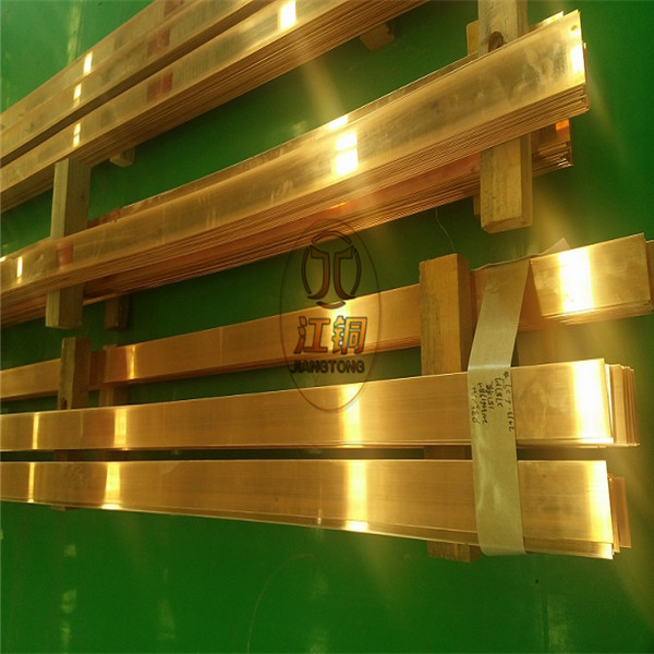 yz黄铜排 H68黄铜排 黄铜排价格 黄铜排生产厂家