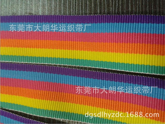 广东东莞厂家直销 1寸五彩条纹平纹织带
