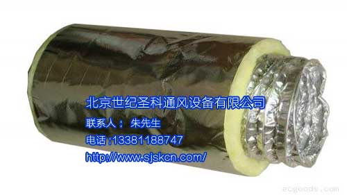 方形铝箔保温软管-北京世纪圣科通风设备有限公司