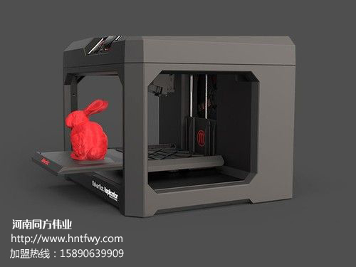 3D打印机加盟/河南同方伟业科贸公司