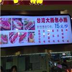辽宁省加盟大肠包小肠的费用|程厨坊餐饮|4006363949