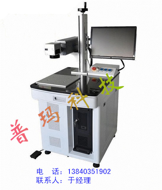 沈阳汽车发动机激光打标机价格/沈阳普玛激光科技