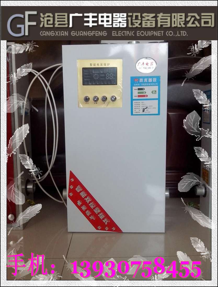 山东供应卧式电采暖炉|沧州市广丰电器设备