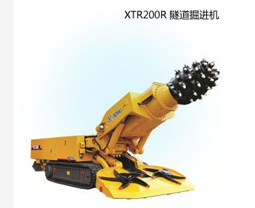 TR200R隧道掘进机 工程/陕西平普工程机械有限公司