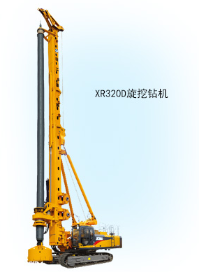 XR320D旋挖钻机 钻机 陕西/陕西平普工程机械有限公司