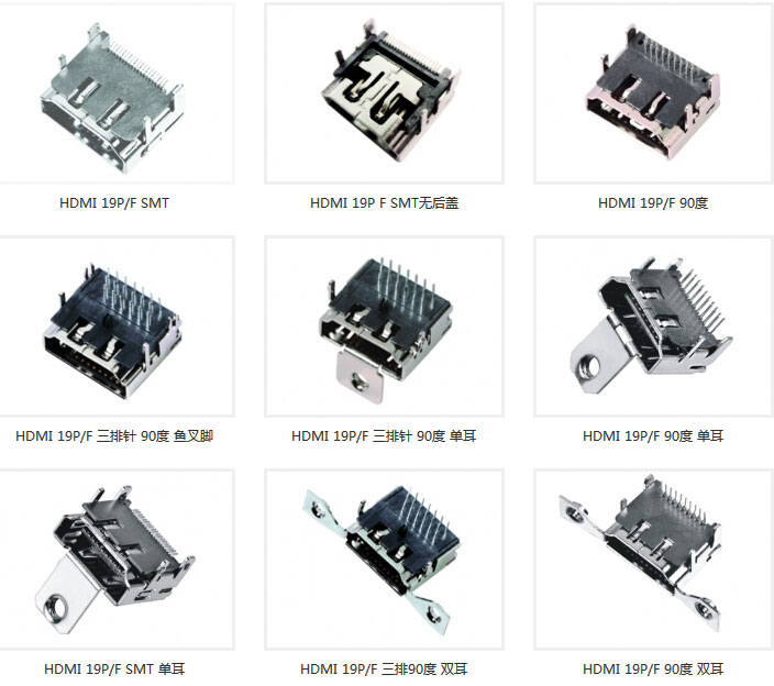 HDMID型连接器批发|华联威电子