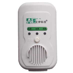3C强制认证家用燃气报警仪（天然气）艾伊科技AGD100