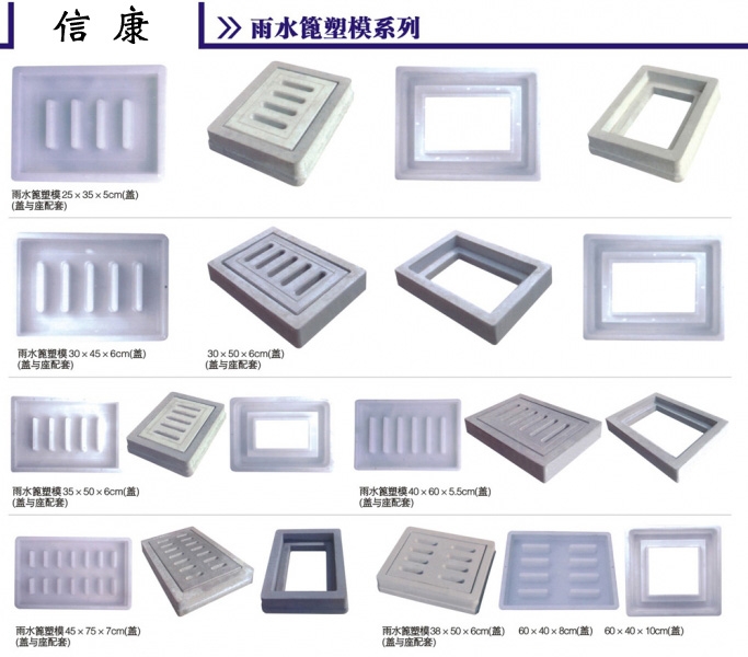 防撞型路沿石|信康塑业