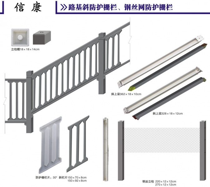 防滑条纹砖模具|信康塑业