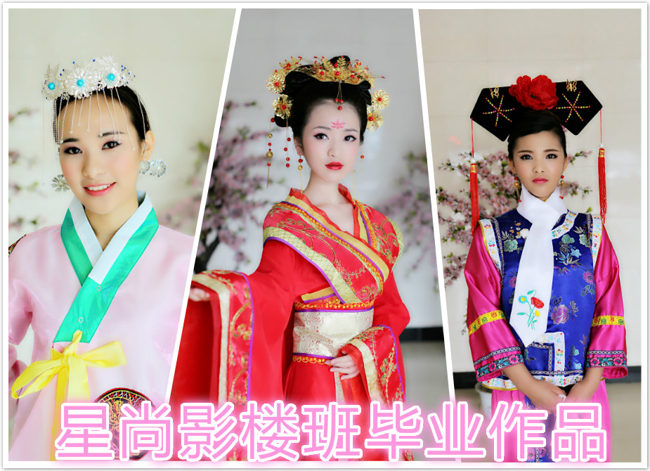 彩妆学校排行榜|北京星尚国际