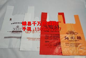 北京降解塑料袋价格，降解塑料袋图片