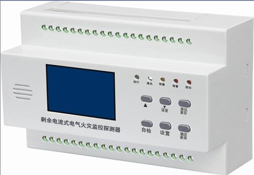 STL2Y-8回路导轨式剩余电流式电气火灾监控探测器大冶