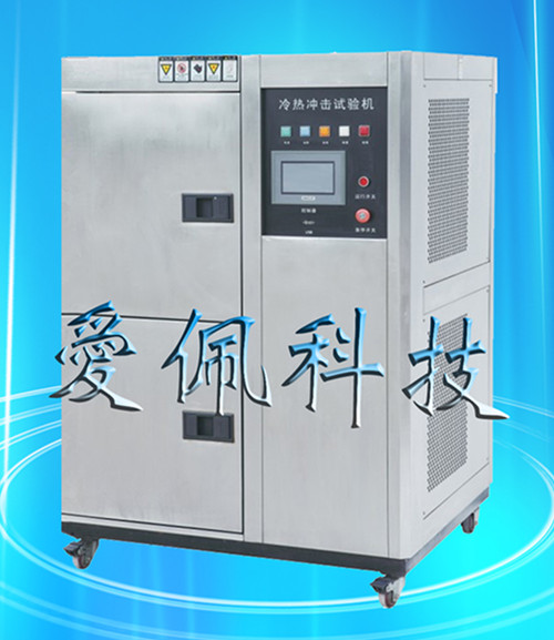 高低温试验箱报价 高低温试验仪 步入式高低温试验箱
