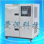 高低温试验箱报价 高低温试验仪 步入式高低温试验箱