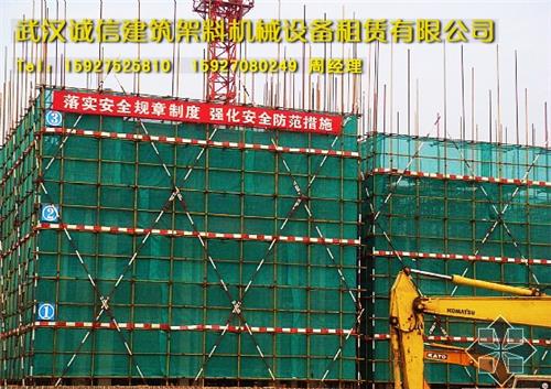 武汉施工电梯出租谋松-建筑设备架料租赁有限公司