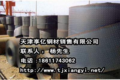 北京27SiMn液压支柱管/天津享亿钢材有限公司