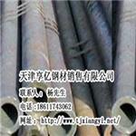北京20#钢板|天津享亿钢材有限公司
