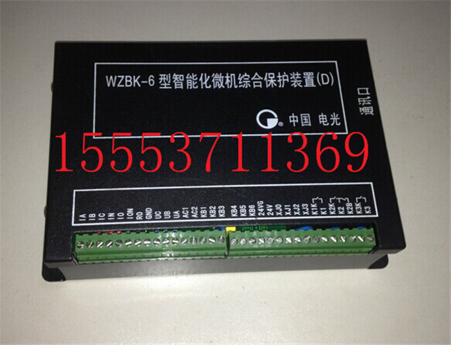 WZBK-6D型智能化微机综合保护装置-不断改进