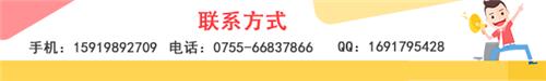 返佣高 周期短 投资理财找天亿 深圳天亿贵金属火热招商中 