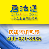 武汉汉阳区企业常年法律顾问|赫诚律师事务所