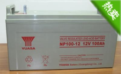 广东汤浅蓄电池厂家授权总代理销售汤浅蓄电池全系列产品提供技术支持