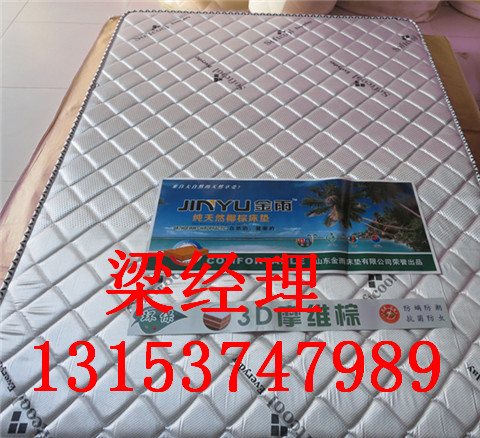 椰棕床垫的价格 床垫厂家批发 床垫批发价格原始图片3