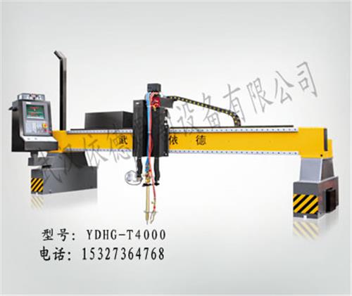 山西龙门式数控切割机/武汉依德焊割设备有限责任公司