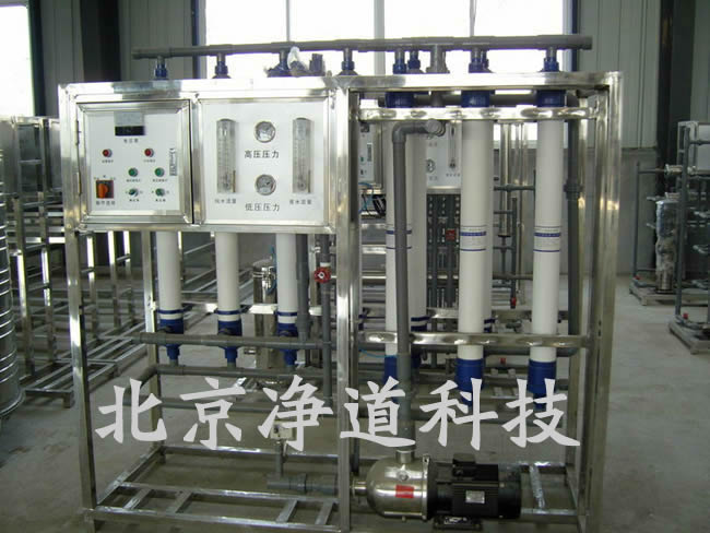 北京超纯水公司|净道科技