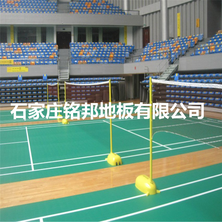 新疆PVC卷材 体育馆弹性地板批发 厂家直销--铭邦地板