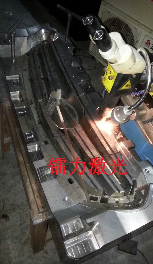晋江工模具修补机，厦门模具激光焊接机，福州模具激光烧焊机