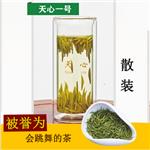 天心茶庄 天心一号茶叶 优质茶叶 低价批发销售