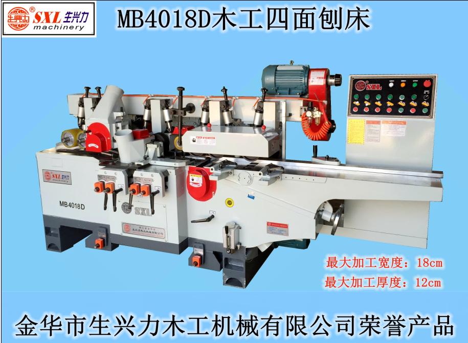 MB4015D-H四面刨多片锯厂家