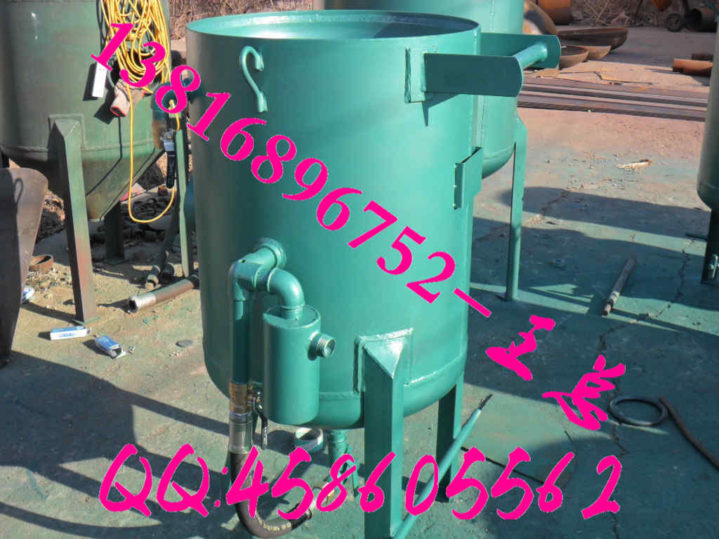 温州喷砂除锈用KH-4720移动喷砂罐 0.3立方移动喷砂罐