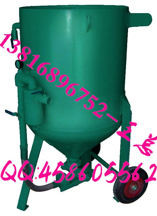 温州喷砂除锈用KH-4720移动喷砂罐 0.3立方移动喷砂罐