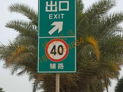 南宁道路标牌厂家推荐 买专业的南宁道路标志牌当然是到博桂了
