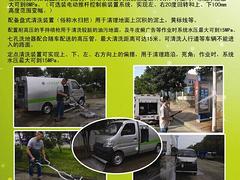 长安清洗车厂家——程力汽车公司总部洗扫车生产厂