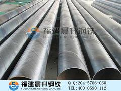 福州价位合理的螺旋焊管供应商当属晨升钢铁——福建螺旋管
