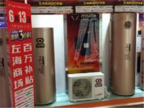 三明市左海空气能代理商，台州供应优质的空气能热水器,认准重菱股份