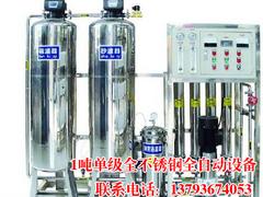 潍坊哪里有售卖工业用水处理设备：生产冶金工业用水处理