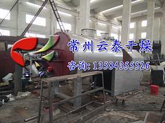 北京真空耙式干燥机：yz的ZG真空耙式干燥机推荐