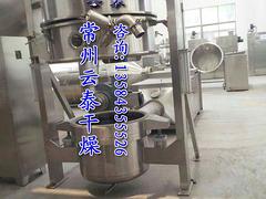 云泰干燥FL沸腾干燥机生产商：中国FL系列沸腾制粒机