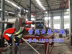 超优惠的ZG系列耙式真空干燥机供应信息——北京耙式干燥机