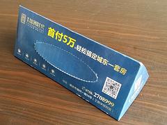 广东高质量的盒抽广告纸巾厂家专业报价——肇庆纸巾厂家