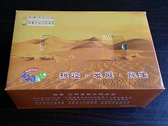 肇庆地区高xjb的广告盒抽 ——广东盒抽巾