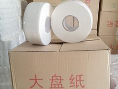 广东哪里有销售大盘纸：小盘纸厂家