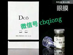 蒂秀电子商务有限公司提供价格合理的贝尔思力水瀑布 贝尔思力补水套盒哪里有买