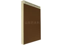 【厂家直销】潍坊价格适中的保温装饰板——保温装饰板价位