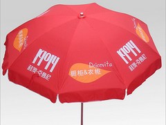 泉州可靠的广告伞数码印花加工推荐——南平广告伞数码印花哪家好